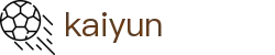 开云(kaiyun)官网首页 - 开云网页版入口