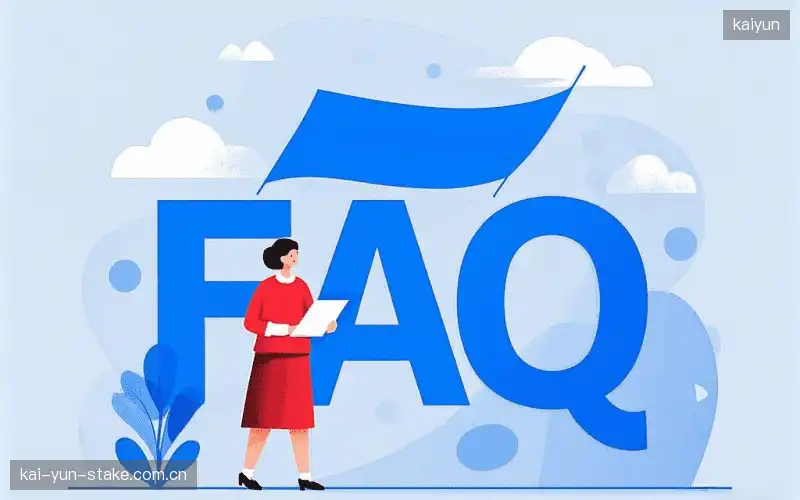 体育直播网络优化FAQ